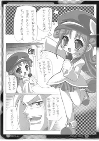 (C74) [Enmaya] E-REFILL (Fushigi Boshi no Futago Hime, Moetan)