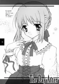 (C66) [Konsayo, Shigunyan (Soyoki, Shigunyan)] Yume no Tamago no Kaeru Toki (Fate/stay night)