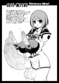 [Izanagi (Otoo)] BETA ni Kyoujun Seyo (Muv-Luv) [Digital]