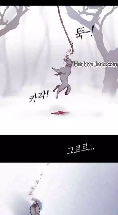 A Wonderful New World Ch.30/?