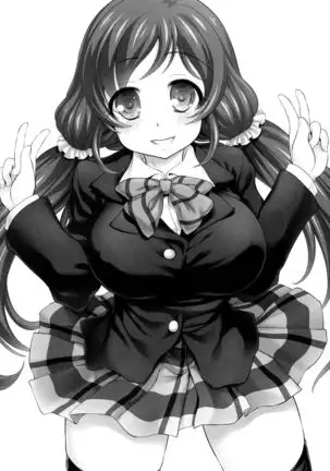 Byuu Byuu Nontan