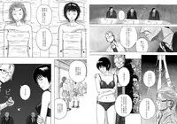 [Kasetsu Shirokuma (Yoi)] P045-02 Vanis Report