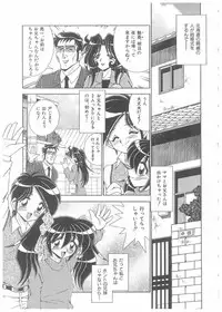 [Anthology] Choukyou Tenshi