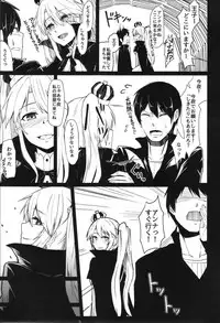 (Waru no desu… Ouji) [ZIGZAG (Hirno)] Yamitsuki Sybilla (Sennen Sensou Aigis)