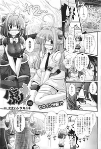 COMIC Unreal 2011-06 Vol. 31