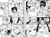 [Anthology] Change H Blue