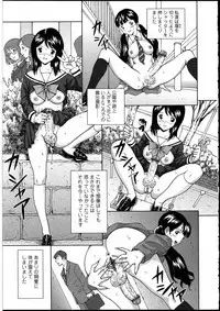 [Anthology] Futanarikko no Sekai 3