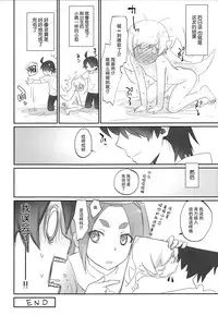 (COMIC1☆10) [Bloody Okojo (Akutagawa Manbou)] Shinobu Flicker (Bakemonogatari) [Chinese] [脸肿汉化组]