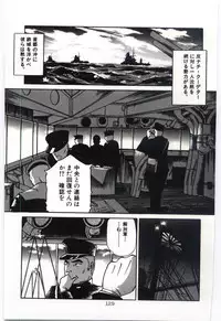 [Dirty Okamoto] Sakuranosono
