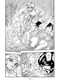 (C67) [UNION OF THE SNAKE (Shinda Mane)] LILISTIA CHRONICLE :PILOT (Original)