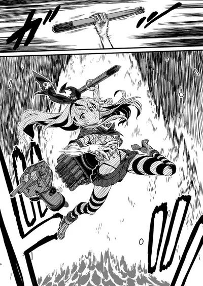Tokumu Ian-kan Yuugumo