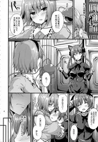 (C94) [Water Drop (MA-SA)] Kakushigoto (Touhou Project)