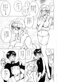 Class: X Returns