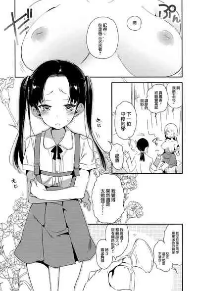 Fuwatoro Marshmallow Sand