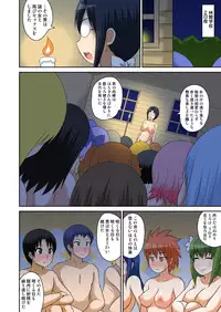 [Iguchi Sentarou] Classmate to Ecchi Jugyou 4~6[Digital]