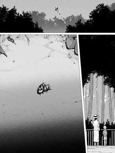 [Pulpo Azone] Hahagui -Ottori Okaa-san ga Toshishita Yarichin ni Nerawareru Toki- [更新版]