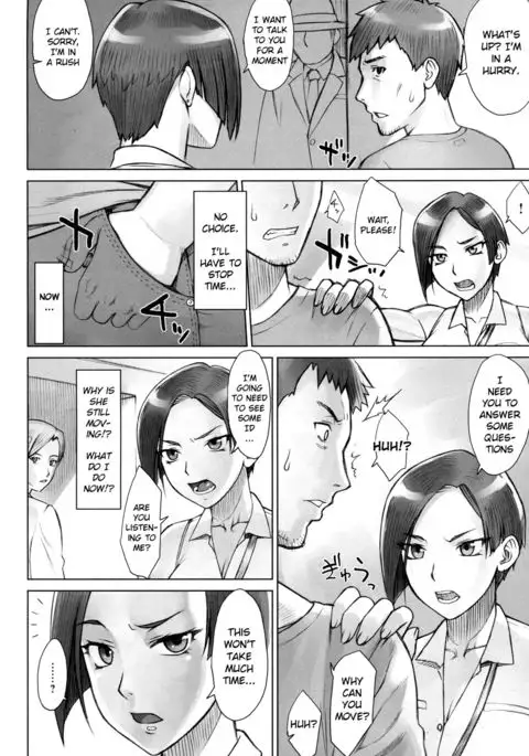 Stopwatcher File. 5 Tokikan Teishi Kousaten