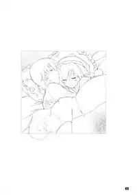 (CR37) [KEMOKOMOYA (Komori Kei)] Yuki-shan Myaa ～ (Suigetsu)