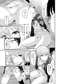 (C92) [Syukurin] Iroha ~Reverse 3~ (Yahari Ore no Seishun Love Come wa Machigatteiru.)