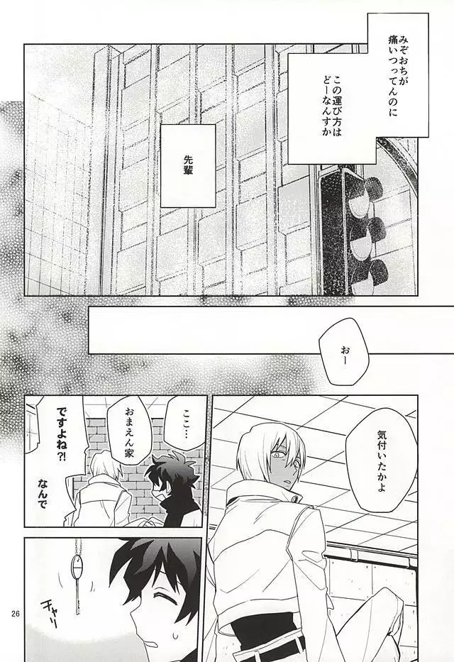 Shinkokuna Error ga Hassei Shimashita.