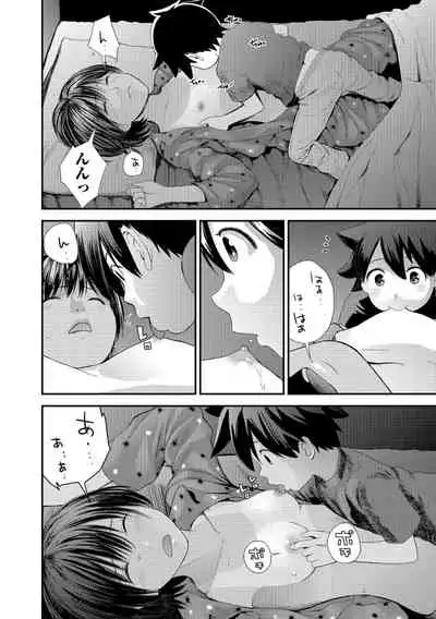 [Yoshida Tobio] Onee-chan to no Himegoto ~Ireru Toko Wakaru?~ [Digital]