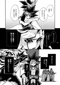 [Quartzshow (hari)] RE:WW (Yu-Gi-Oh!) [Digital]