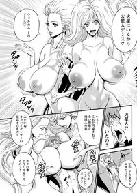 Action Pizazz DX 2018-11 [Digital]