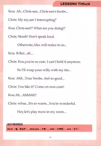 [Gate of XIII (Kloah13)] Mama to Issho ni Oppa [Chinese] [黑街汉化组] [Digital]