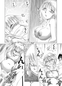 [Nightmare Express -Akumu no Takuhaibin-] Yokubou Kaiki dai 205 shou - Haha Musume Yuukai Goukanma 5 NH Tatsuya Kikan Hen -