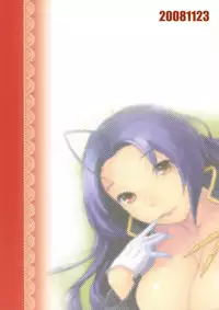 [Nekomataya (Nekomata Naomi)] Butaiura no Nemuri-hime (THE iDOLM@STER)