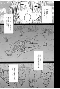 [Crimson Comics (Crimson)] Onna Kenja no Yudan (Dragon Quest III)