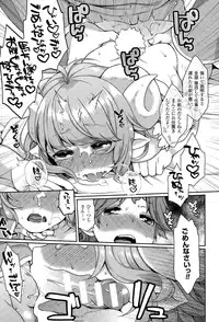 COMIC Unreal 2015-04 Vol. 54