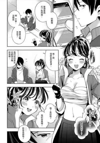 歡迎回來