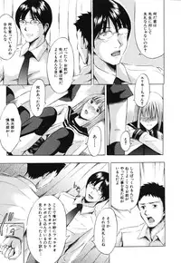 [Yajima Index] Iku Kamo