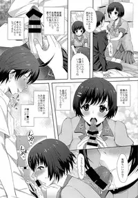 (C85) [Aoiten (Aoten)] Kani Neko Monogatari (Bakemonogatari)