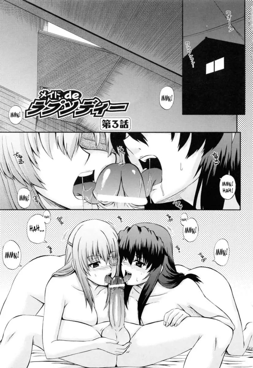 Rhapsody with a Maid