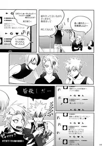 (C92) [APOLLO (JIRO)] My Hero Collection! (Boku no Hero Academia)