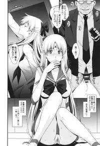 (C89) [Secret Society M (Kitahara Aki)] Venus VS Chuunen Dansei Kyouyu (Bishoujo Senshi Sailor Moon)