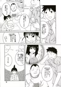 (C67) [Nekomataya (Nekomata Naomi)] Fude to Boin (Genshiken)