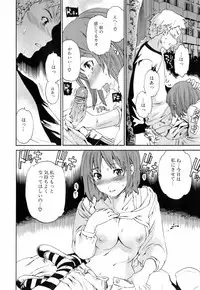 Jun-ai Kajitsu 2008-05