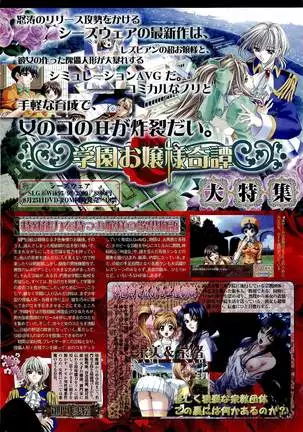 BugBug Magazine 2000-09 Vol 73