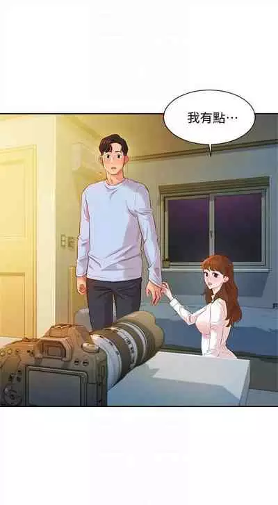 [週四] [husky team & 金老頭] [新作] 女神寫真 1-7 官方中文（連載中）
