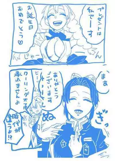 Web Sairokushuu 1