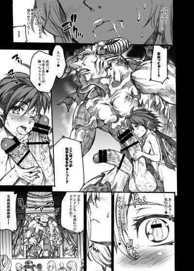 QUEEN'S SLAVE Dosukebe Elf Kyoukan no Inbai Choukyou