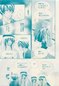 花音 2015-05