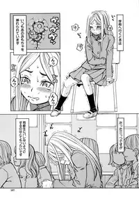 [ZUKIKI] Suimin Rape