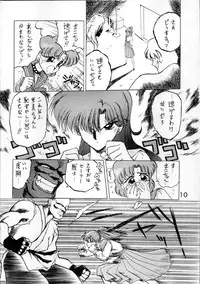 [BLACK DOG (Kuroinu Juu)] SUBMISSION JUPITER (Bishoujo Senshi Sailor Moon)