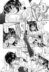 [Takashiro Go-ya] Oshikko × Oshikko