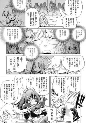 Ore no Imouto ga Seifuku de Konnani…