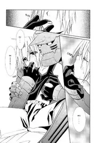 Tenshi Wake Mae (Fullmetal Alchemist) [English]